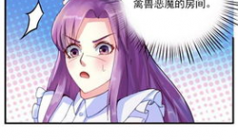 调教女人的漫画,漫画中的女性塑造与解读