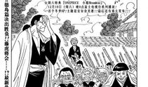 漫画807,穿越时空的奇幻冒险