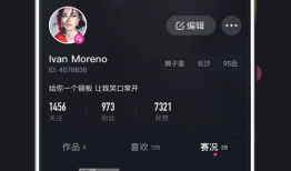 茄子短视频编导