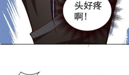 解药漫画,揭示人生百态，治愈心灵疗伤