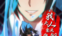 皇朝漫画,宫廷风云，权谋争斗的华丽画卷