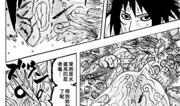 火影忍者漫画623,暗流涌动的忍者村风云再起