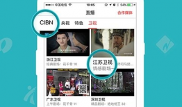 91页在线直播,91页精彩内容深度解析