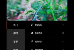 手机短视频制作方法,轻松掌握手机短视频制作技巧