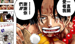 震撼漫画,视觉冲击下的心灵震撼之旅