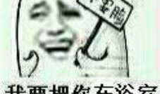 暴走漫画图片,幽默与讽刺的视觉盛宴