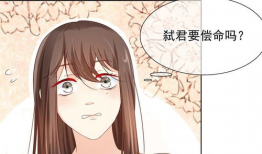 漫画偷窥8话,隐私界限的挑战与反思