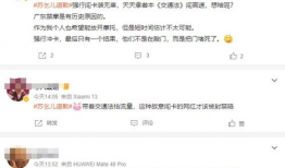 道歉的短视频,情感共鸣与反思时刻