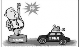 公车 漫画,趣味横生的公共交通生活剪影